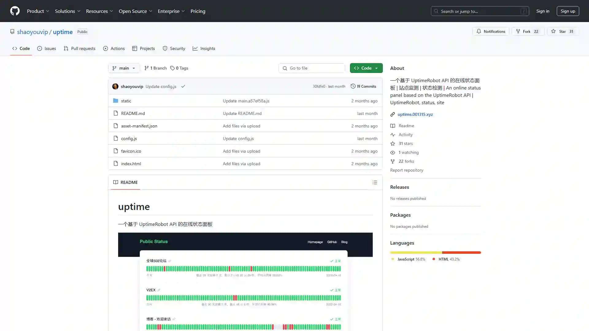 Deploying UptimeRobot API Online Status Dashboard Using Cloudflare Pages: `Project`