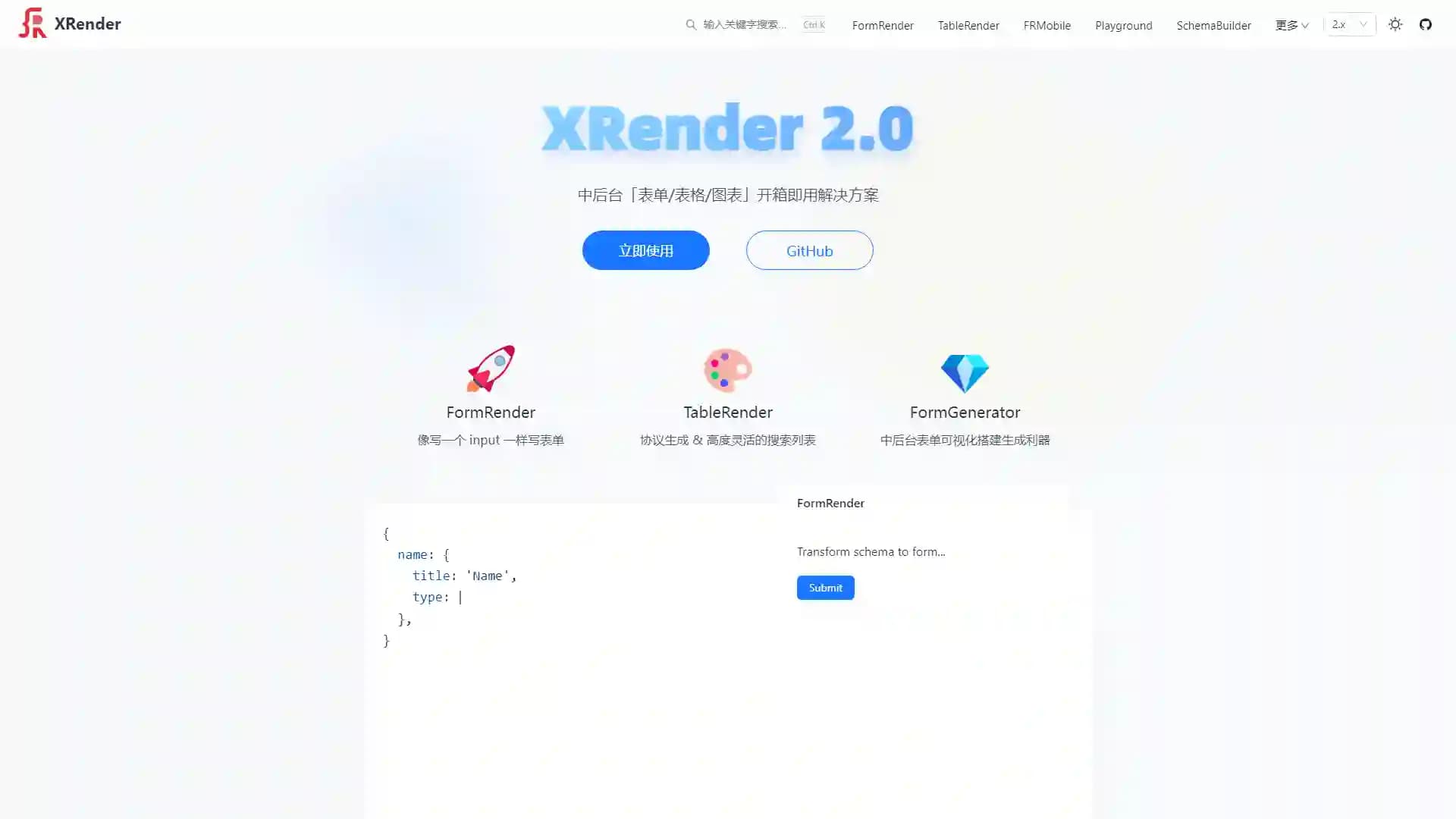 XRender